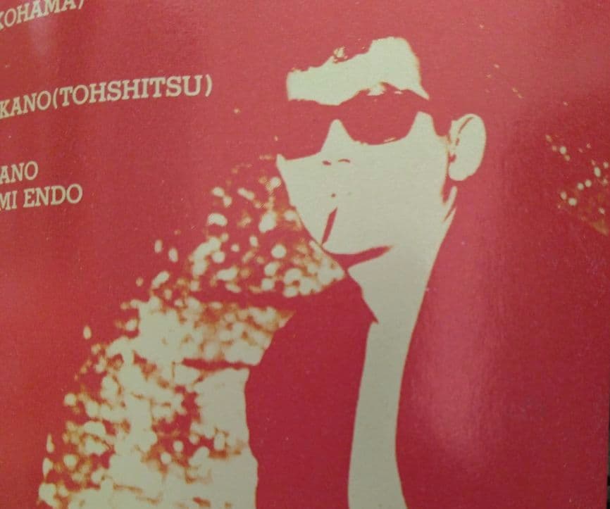 希少。桃太郎　レアCD ロックンロール道　二代目参上 横浜銀蝿 　紅麗威甦