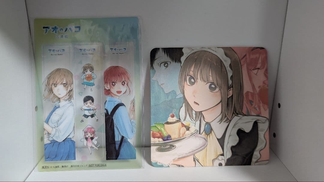 アオのハコ　1〜18巻セット　一部特典あり