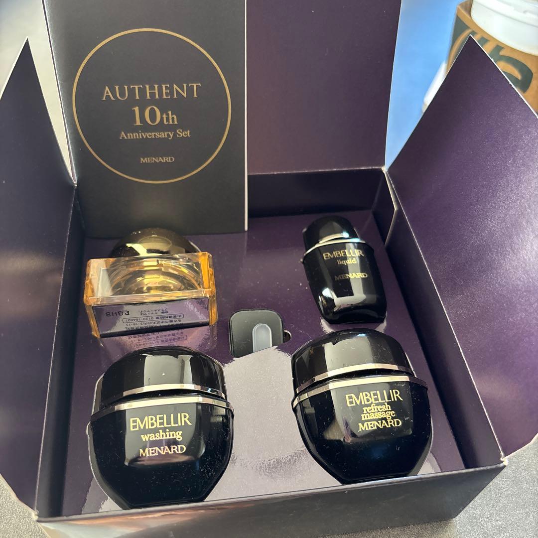 【非売品】メナードオーセントクリーム アニバーサリーセット
