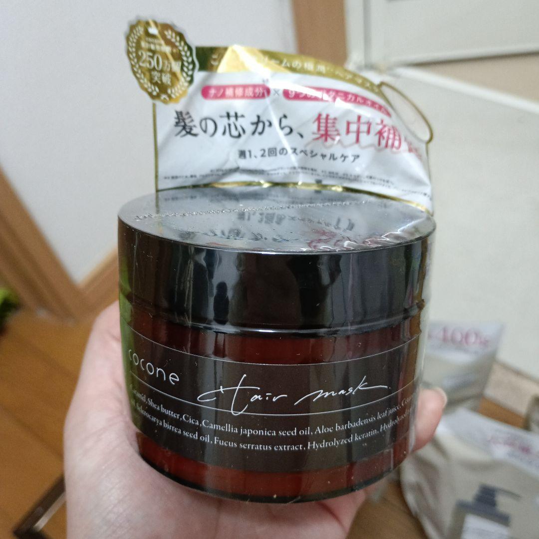 もぅええでしょ？と何度も思ったcocone クレームシャンプー、詰替とヘアマスク