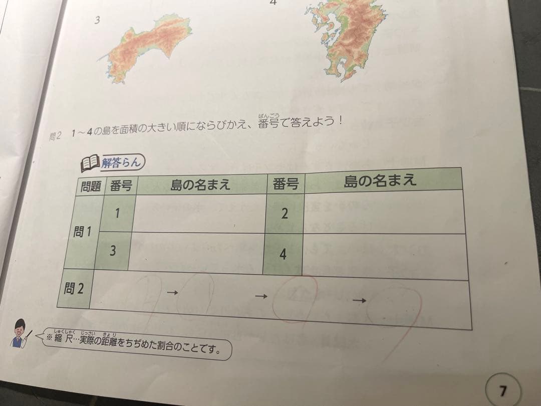 ★AKI☆hacchi★四谷大塚 予習シリーズ 4年上 2026年購入