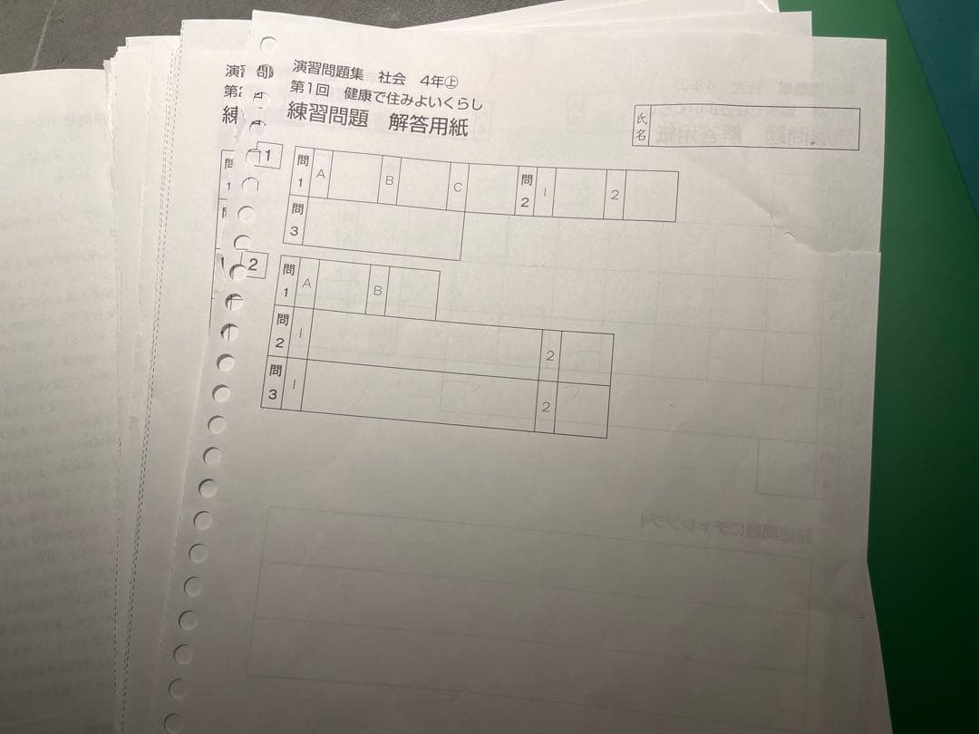 ★AKI☆hacchi★四谷大塚 予習シリーズ 4年上 2026年購入