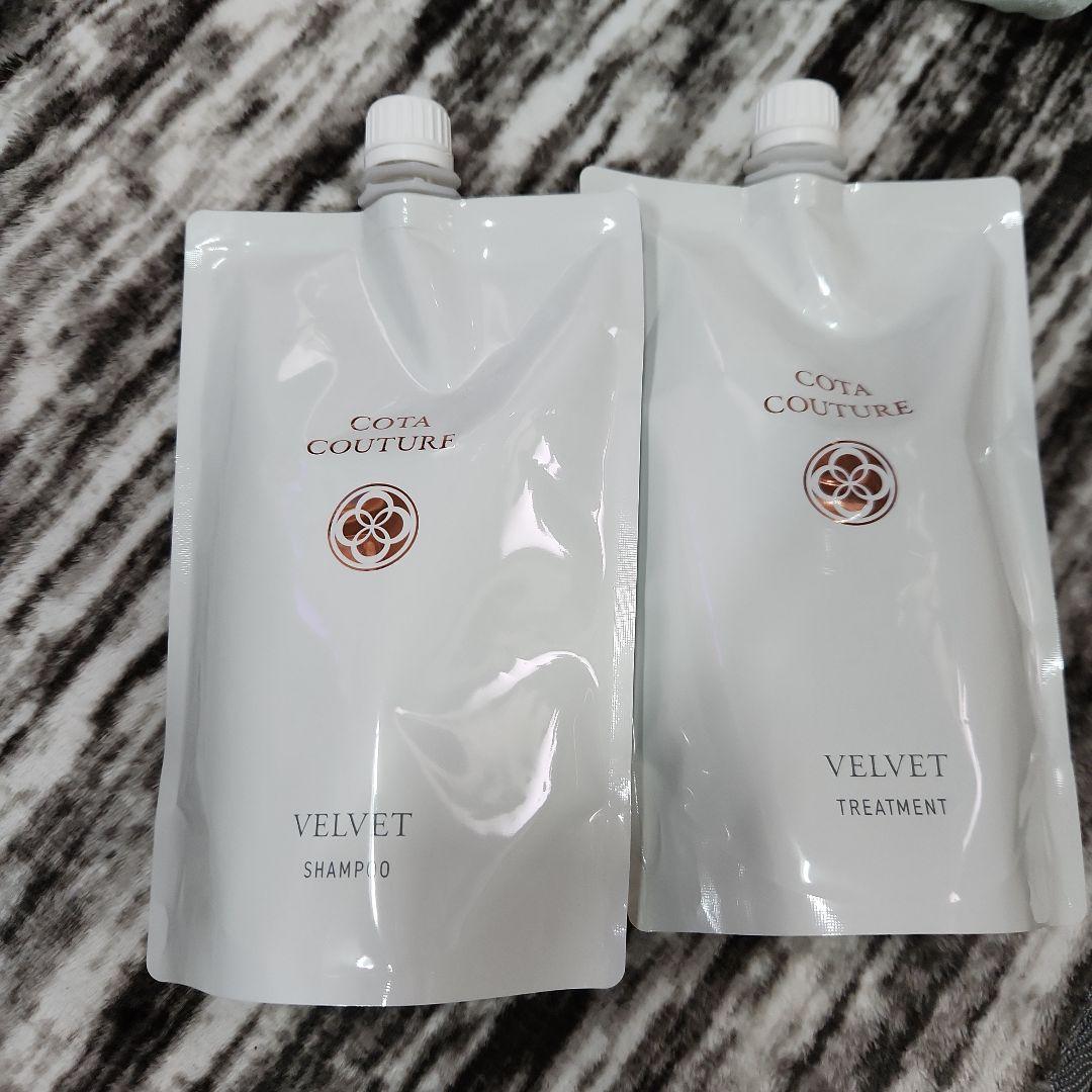 りほ☆コタクチュールベルベット　シャンプー550mlトリートメント550g