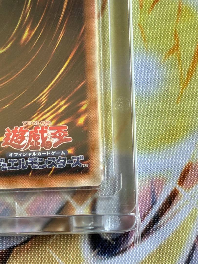 青眼の白龍　25th 日版　アジア版