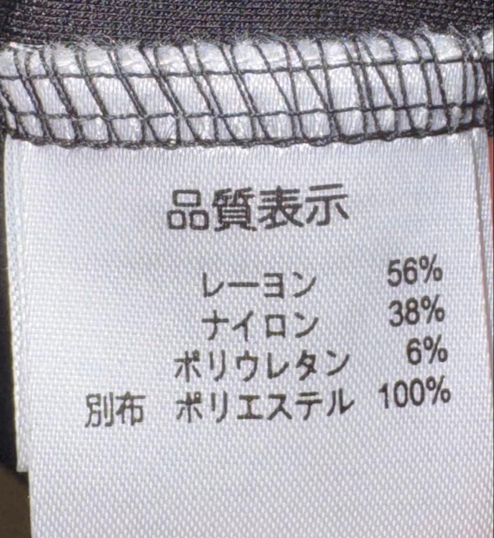 【スーパービューティ】新品タグ付き定価22,000円ストレッチワンピース42