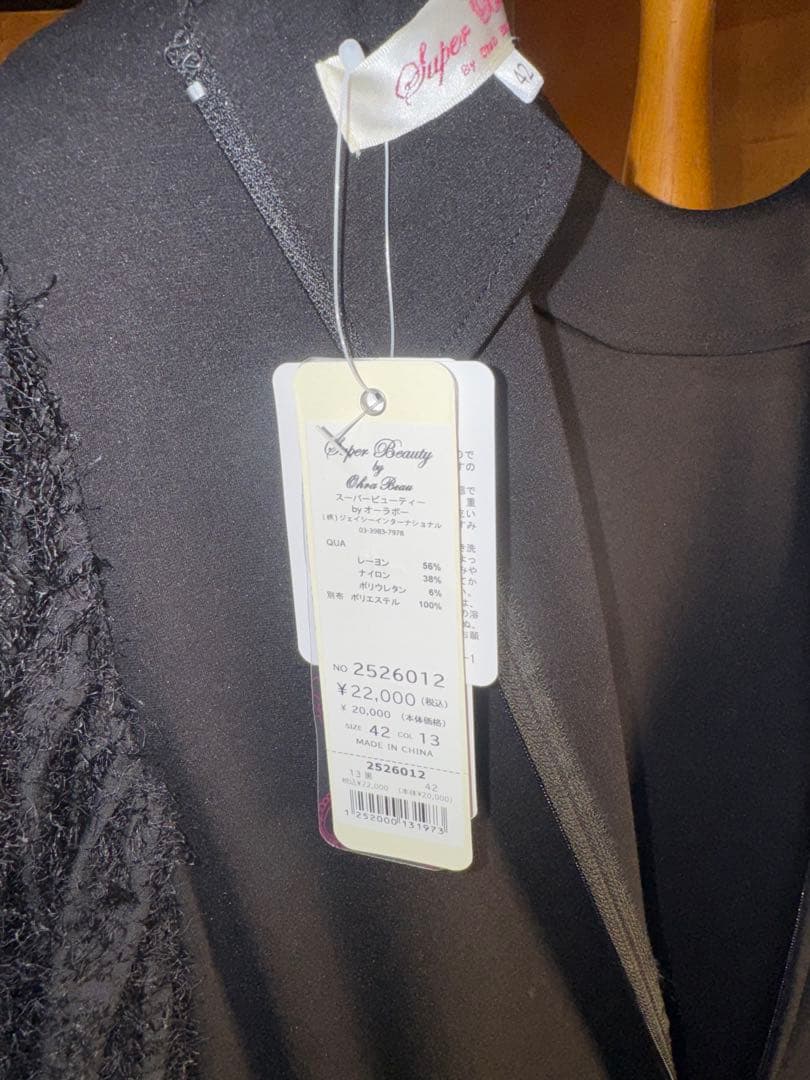 【スーパービューティ】新品タグ付き定価22,000円ストレッチワンピース42