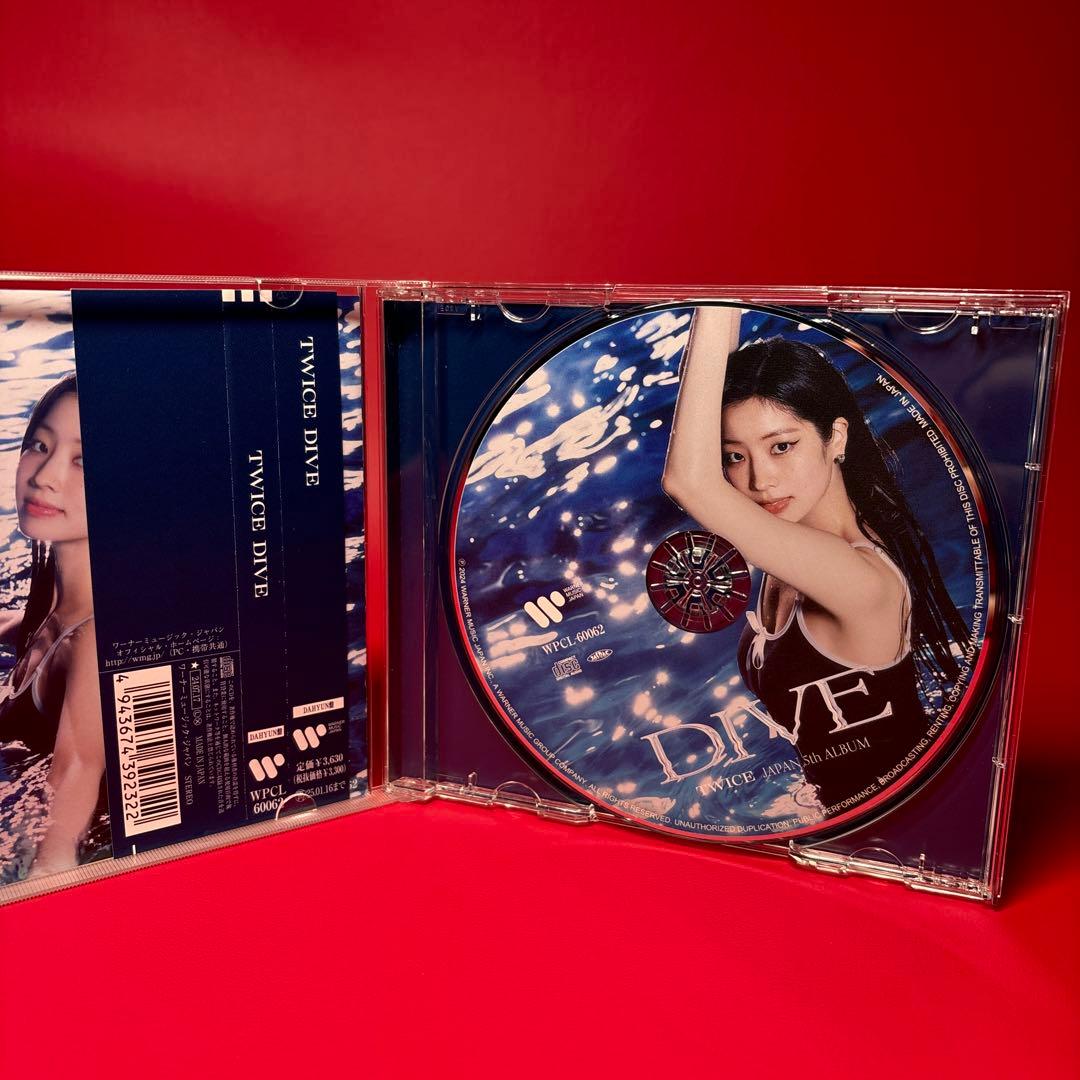 【9枚セット】TWICE DIVE 7th ソロ盤 CD