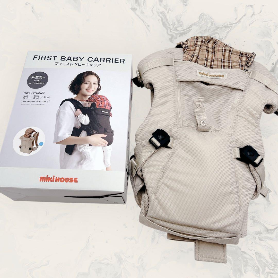 Miki House First Baby Carrier　ブラウン