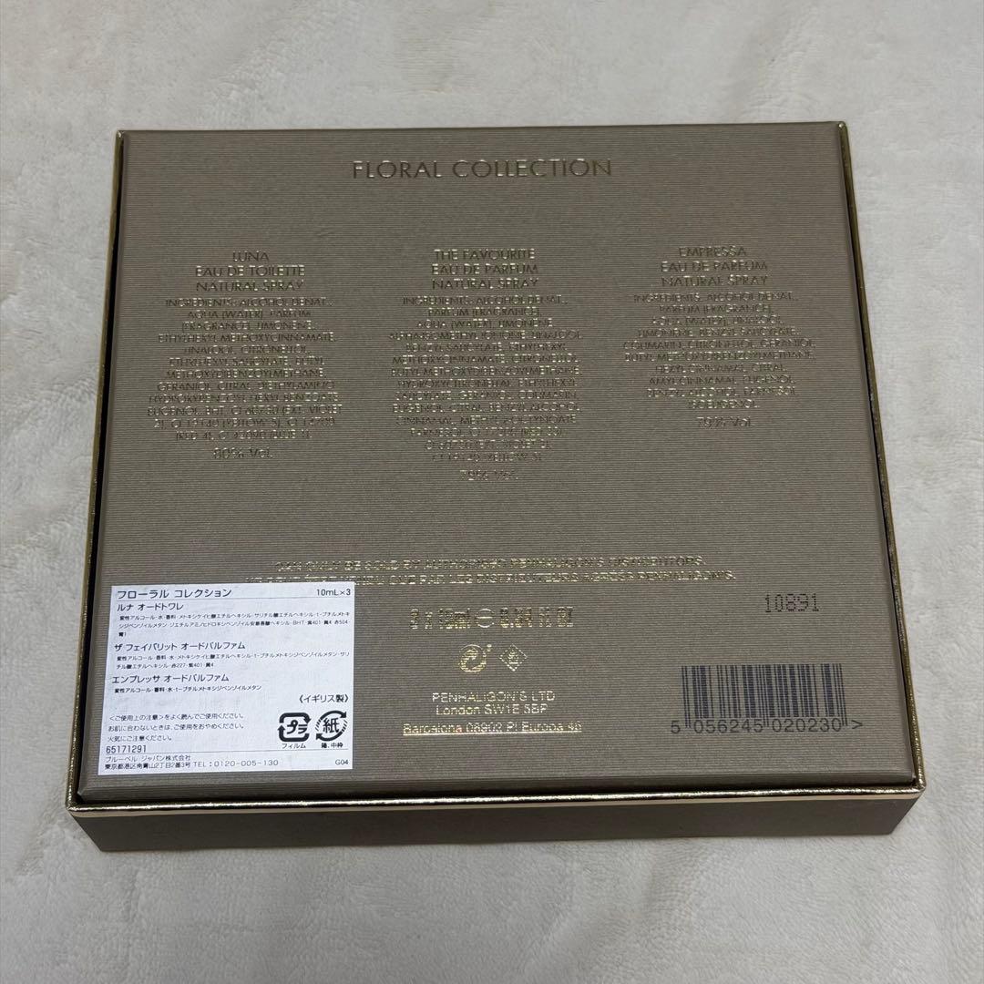 Penhaligon's floral Collection フローラル