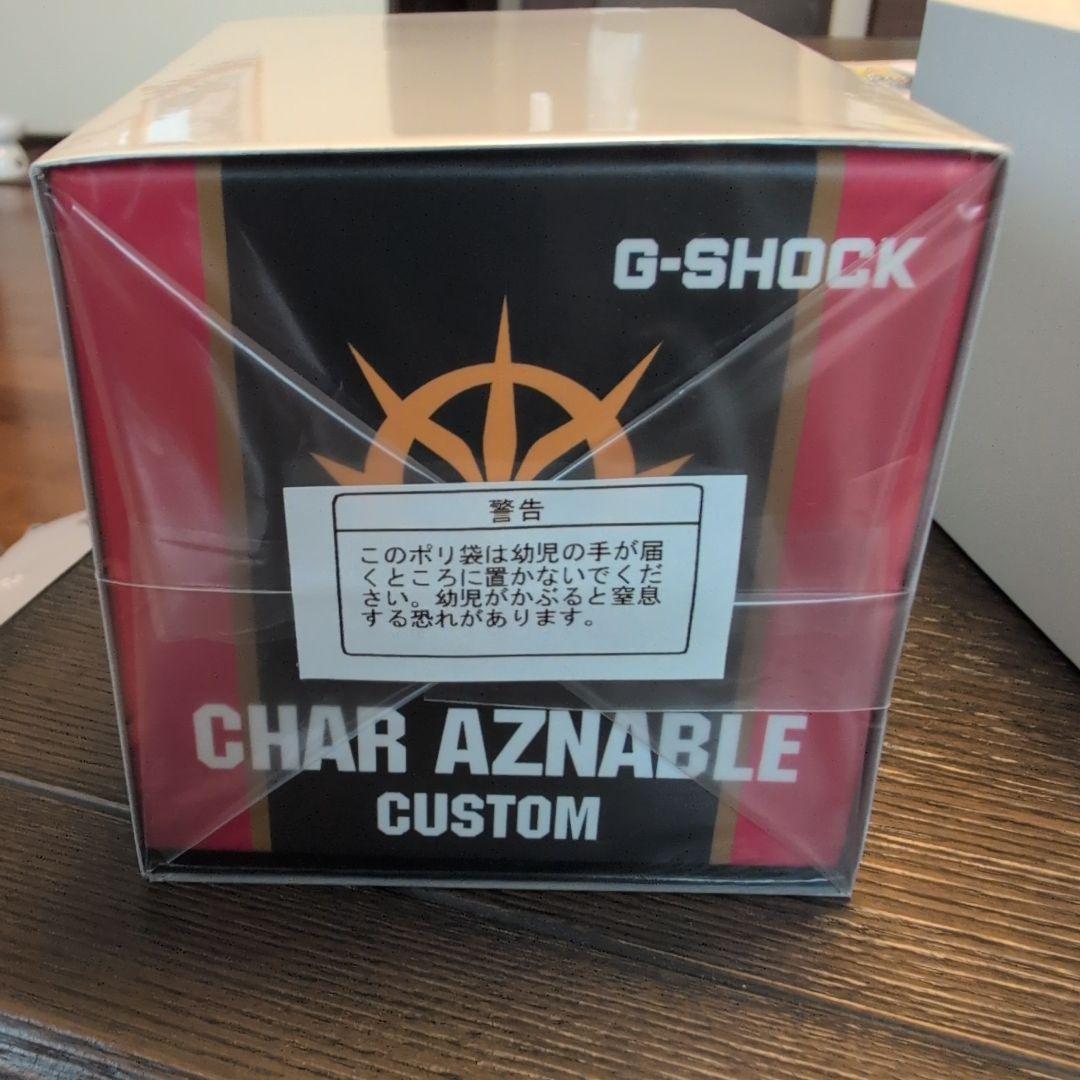 ゆりあんぬ様宛　ガンダム　シャアG-SHOCK