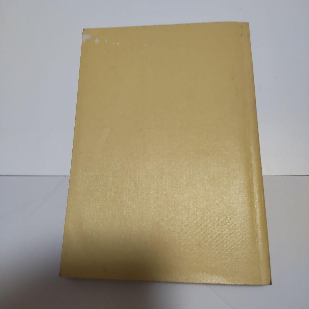 昭和黒大数シリーズ大学受験トップエリート数学総合問題集研文書院