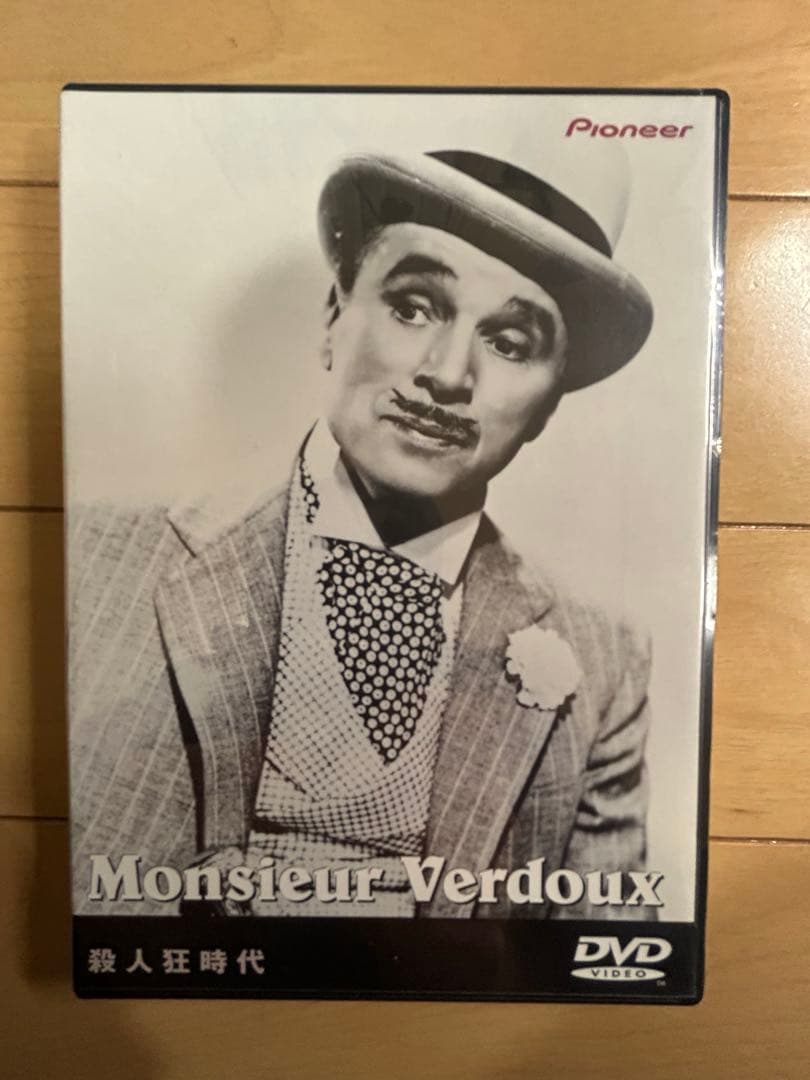 チャップリン・コレクション・ボックス１＆２　12枚組DVD 初回限定生産