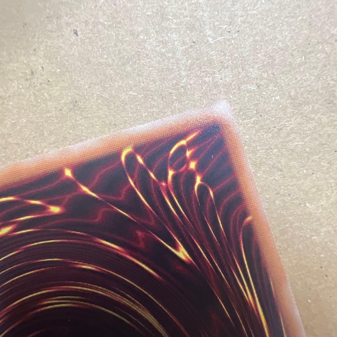 遊戯王 神炎皇ウリア 絵違い プリズマ プリシク LPG1