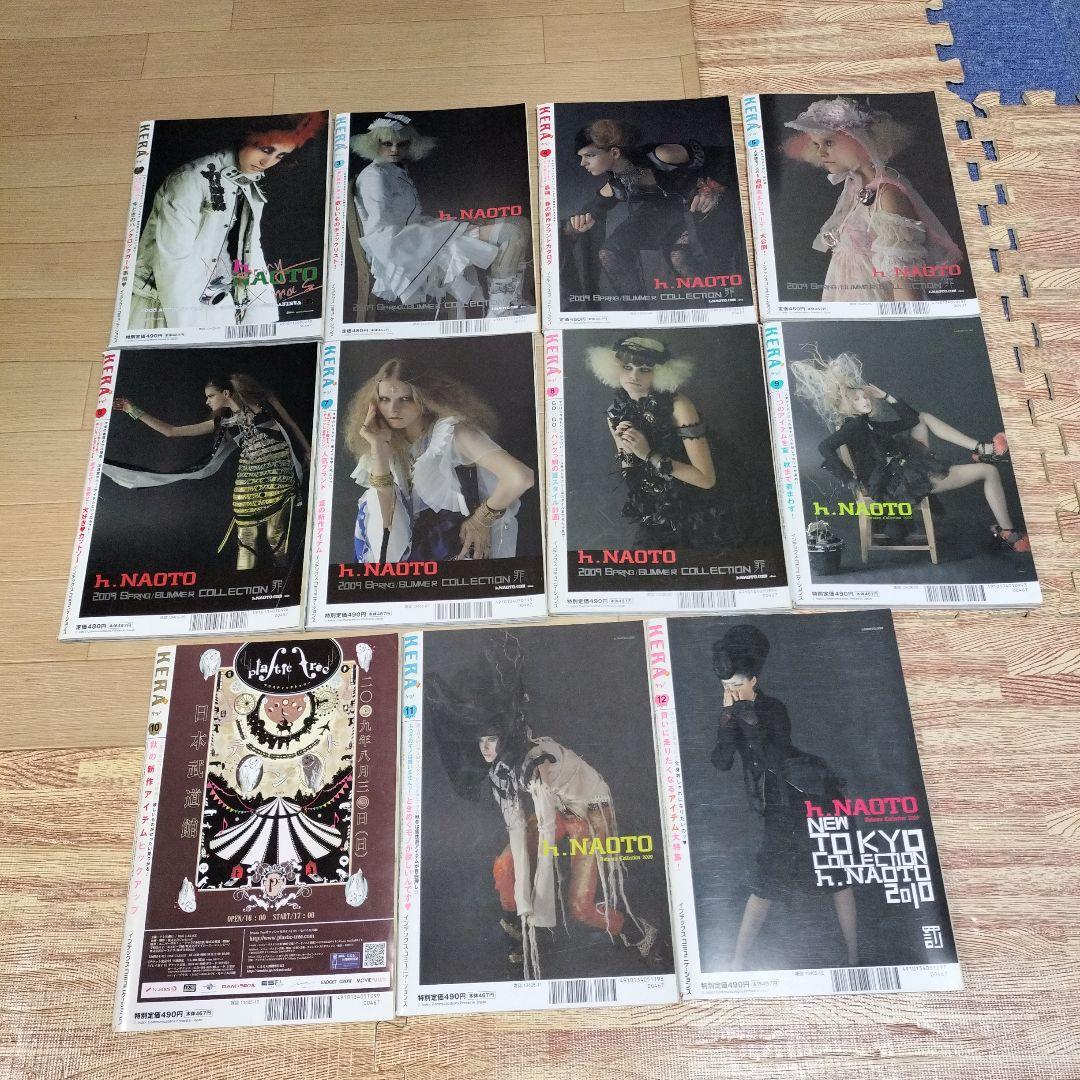 KERA　ケラ！　2009年　11冊　126-136