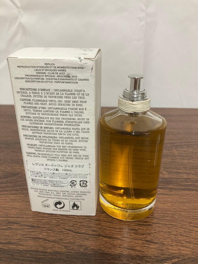 【美品】メゾンマルジェラ　ジャズクラブ　JAZZ　Club 100ml　香水