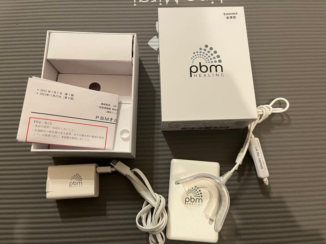 pbm healing 光加速装置