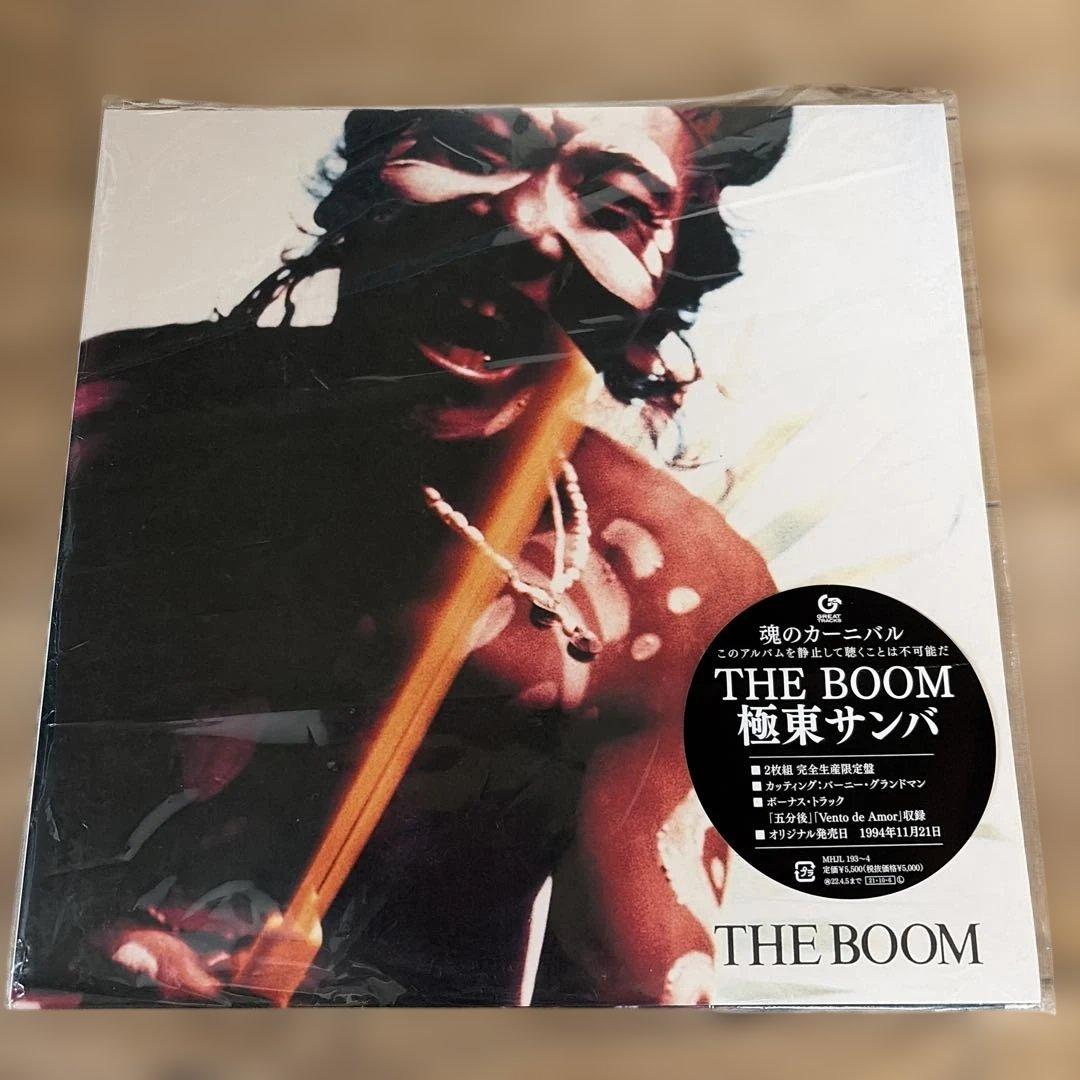 THE BOOM 極東サンバ/2LPレコード