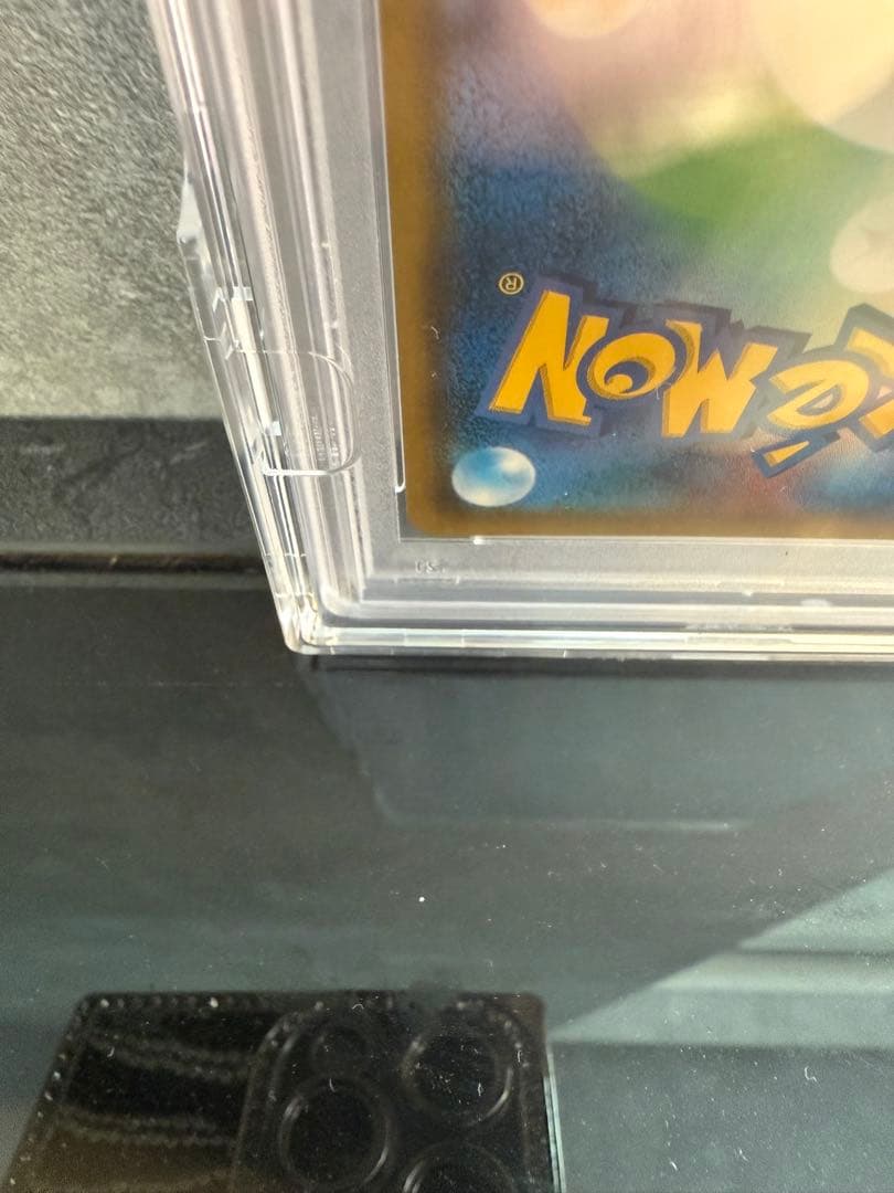 レシラム&リザードンGX sa PSA 10