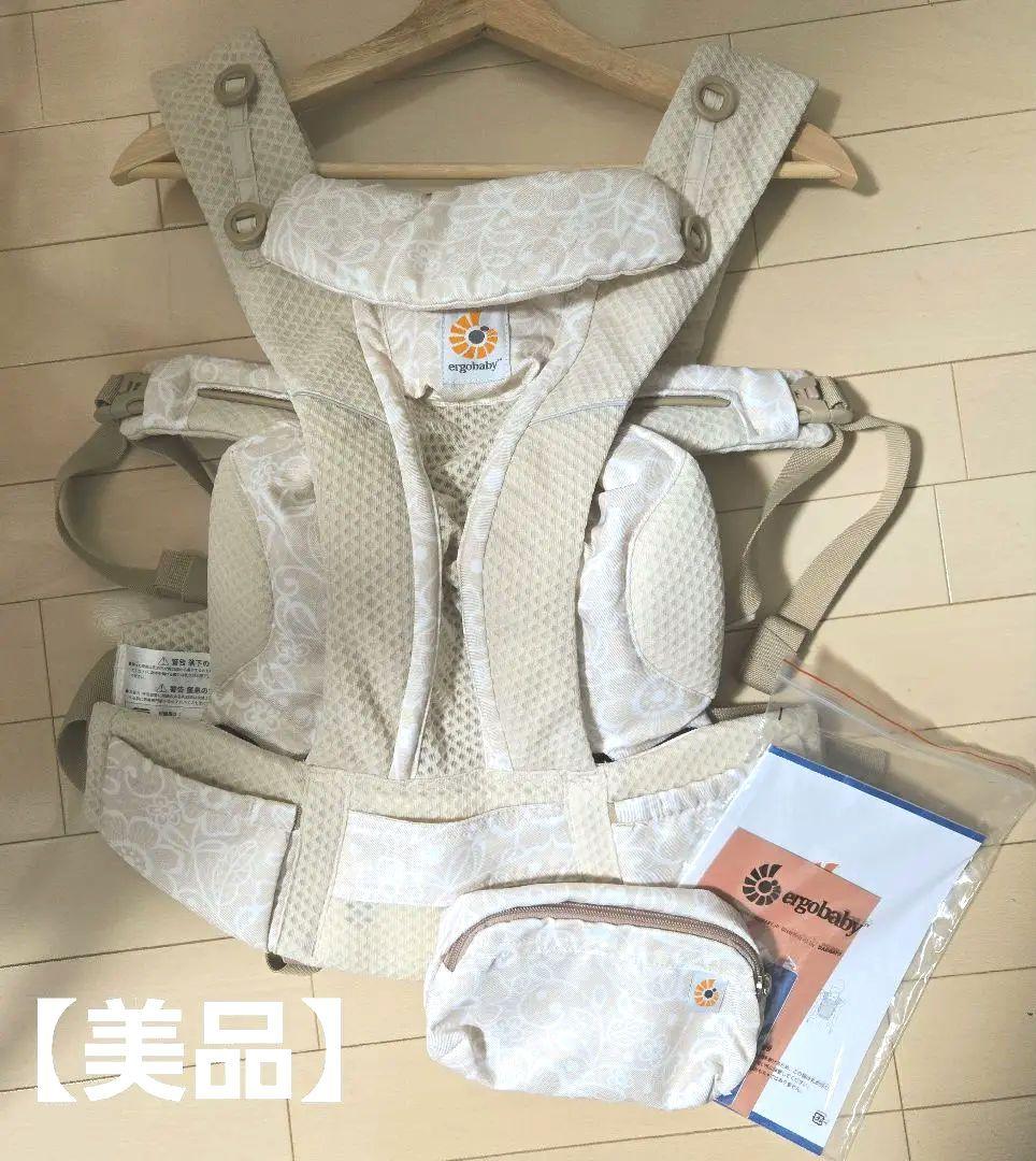 【美品】エルゴベビー オム二ブリーズ抱っこ紐 クリームフラワーレース