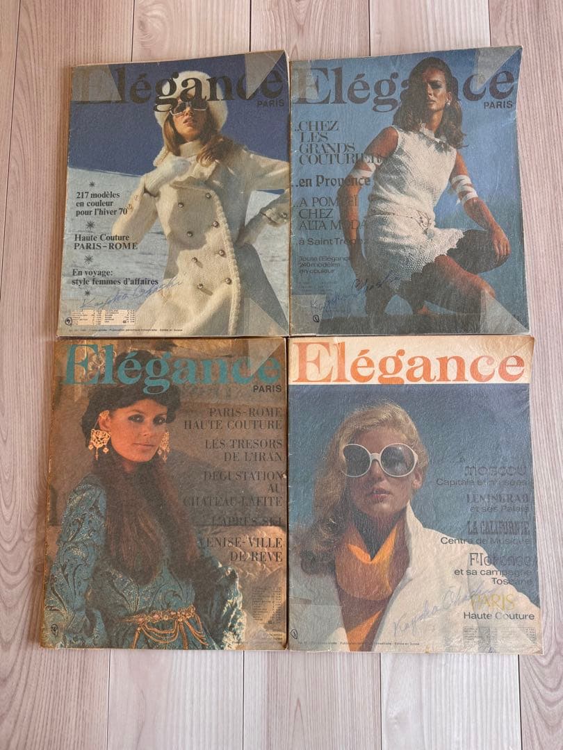 希少　Élégance 雑誌　ファション雑誌　アンティーク29巻セット