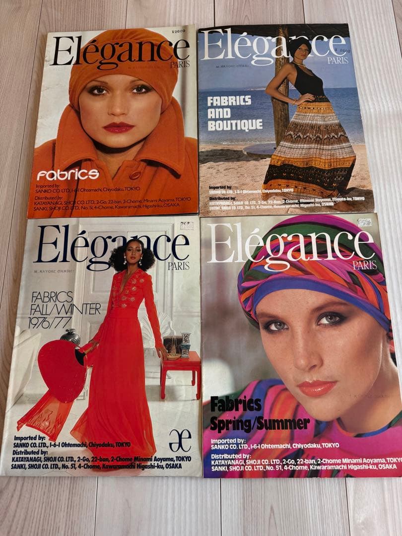 希少　Élégance 雑誌　ファション雑誌　アンティーク29巻セット