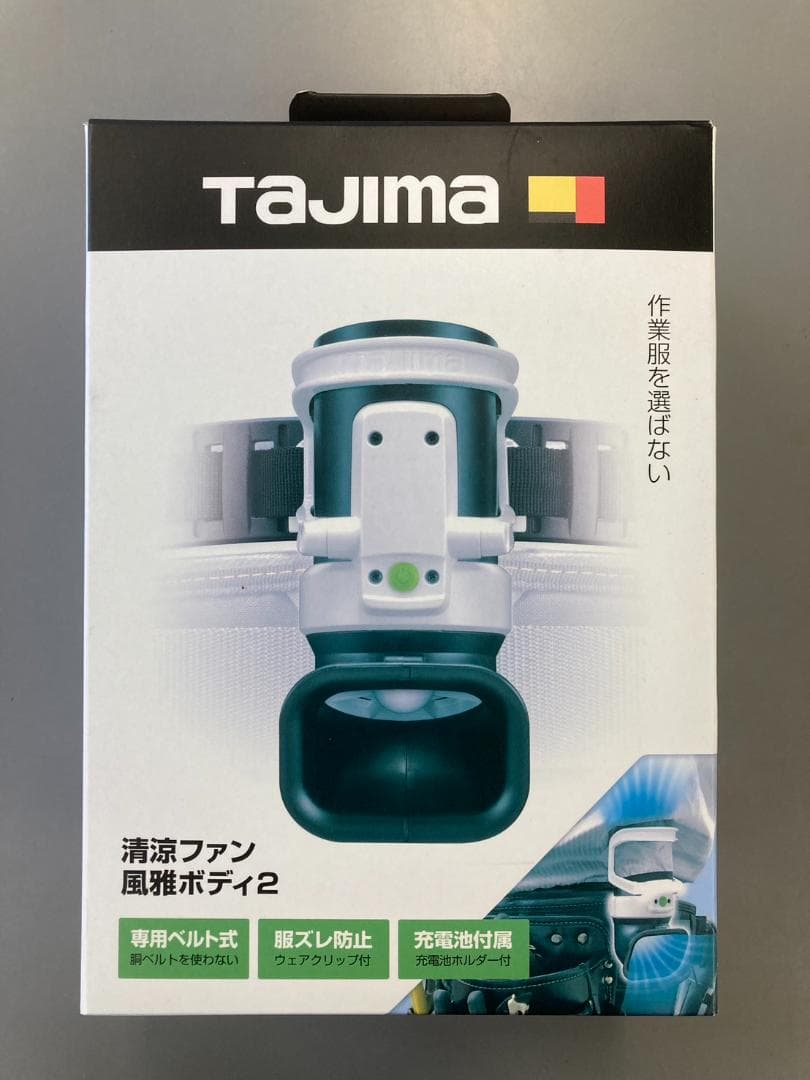 TAJIMA 風雅ボディ2 清涼ファン