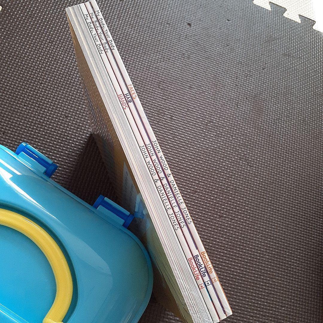 My Body, Your Body 6冊