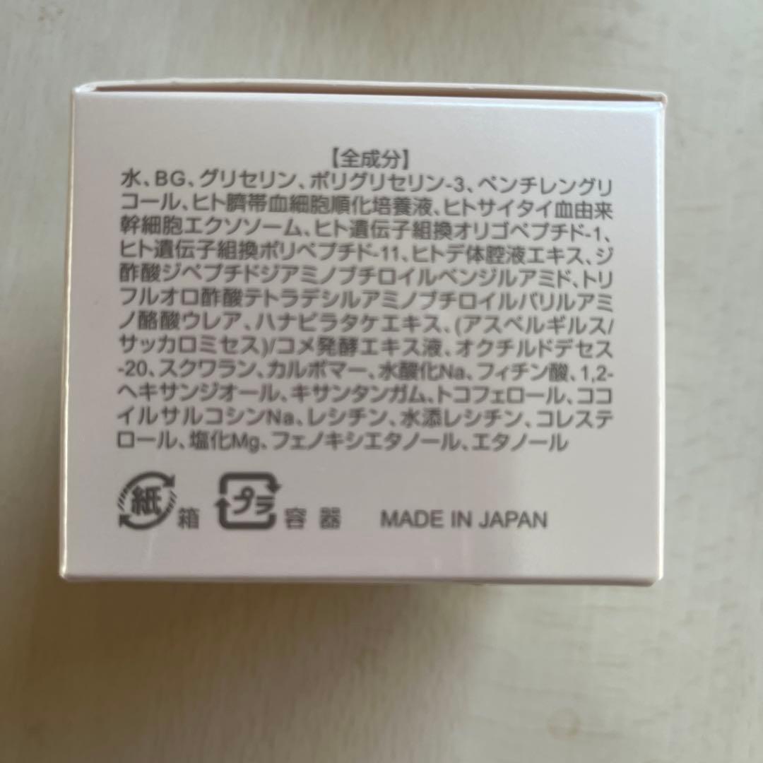モカコ様用___DIFACE クリーム 50g