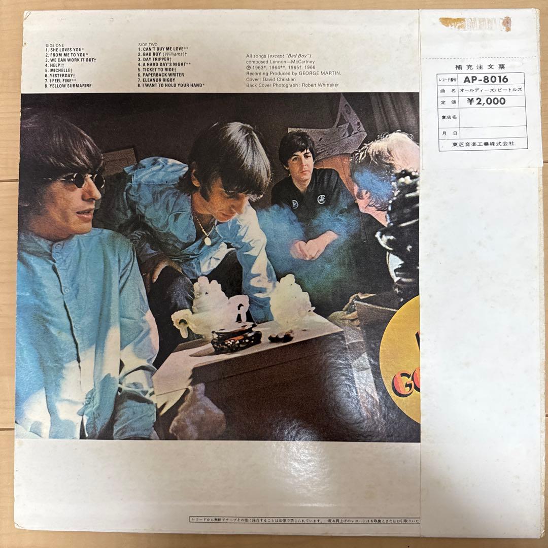 The Beatlesレア盤！！オールディーズ！帯、歌詞カード付き！