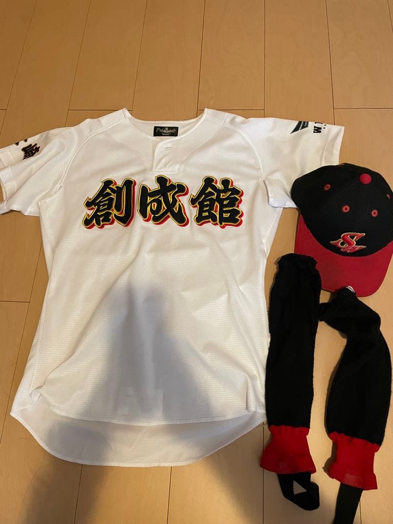 創成館 野球ウェア キャップ ストッキングセット