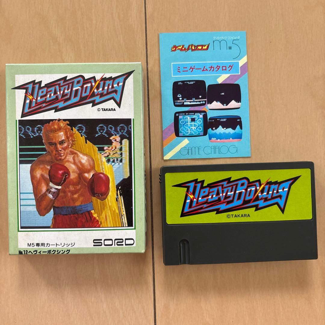 ヘヴィーボングシング　M5専用カートリッジ