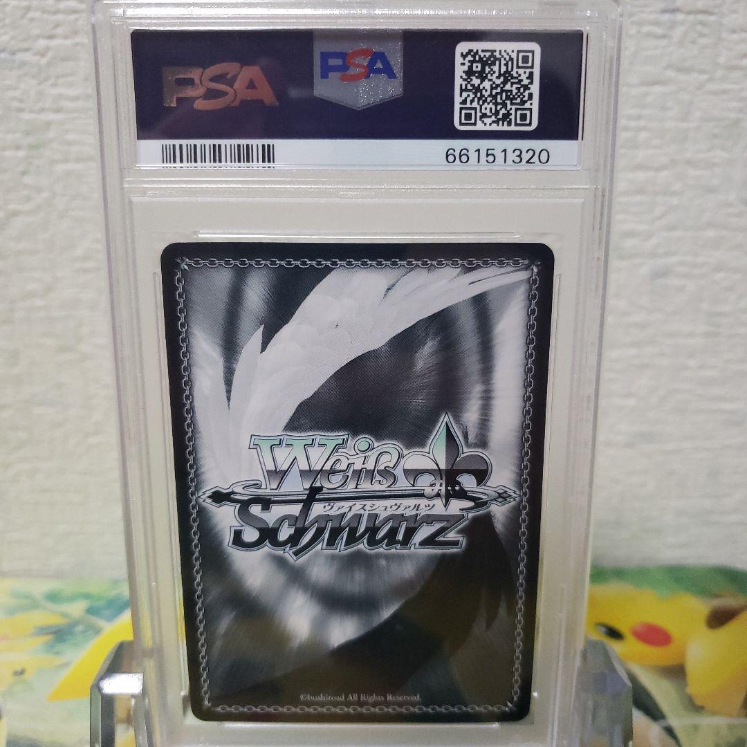 ヴァイスシュヴァルツ　天の衣 イリヤ サイン SP PSA10