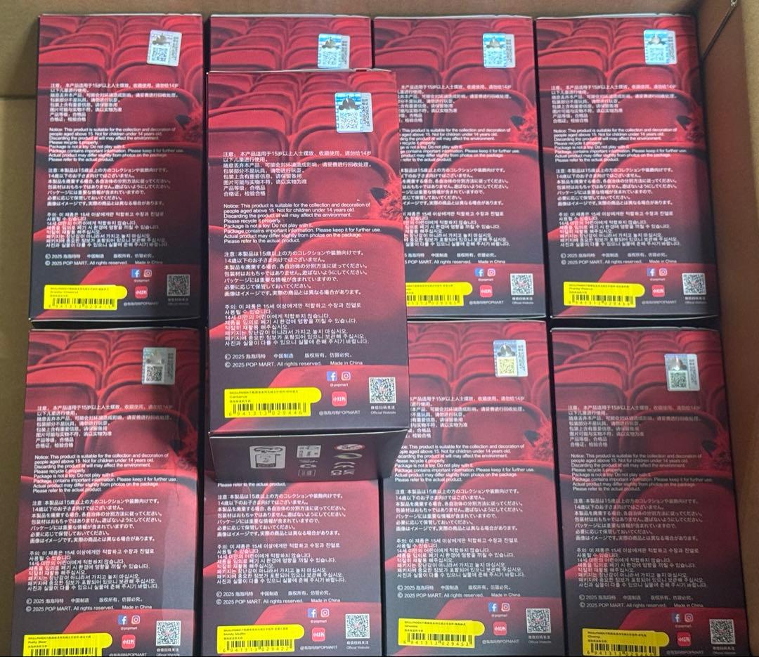 【正規品】SKULLPANDA You Found Me! シリーズ 9体セット