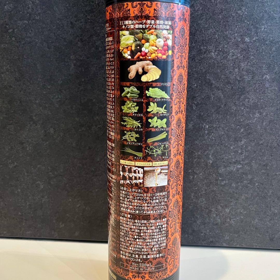 新品 正規品 エステプロラボ グランプロ ハーブザイム ジンジャー 3本