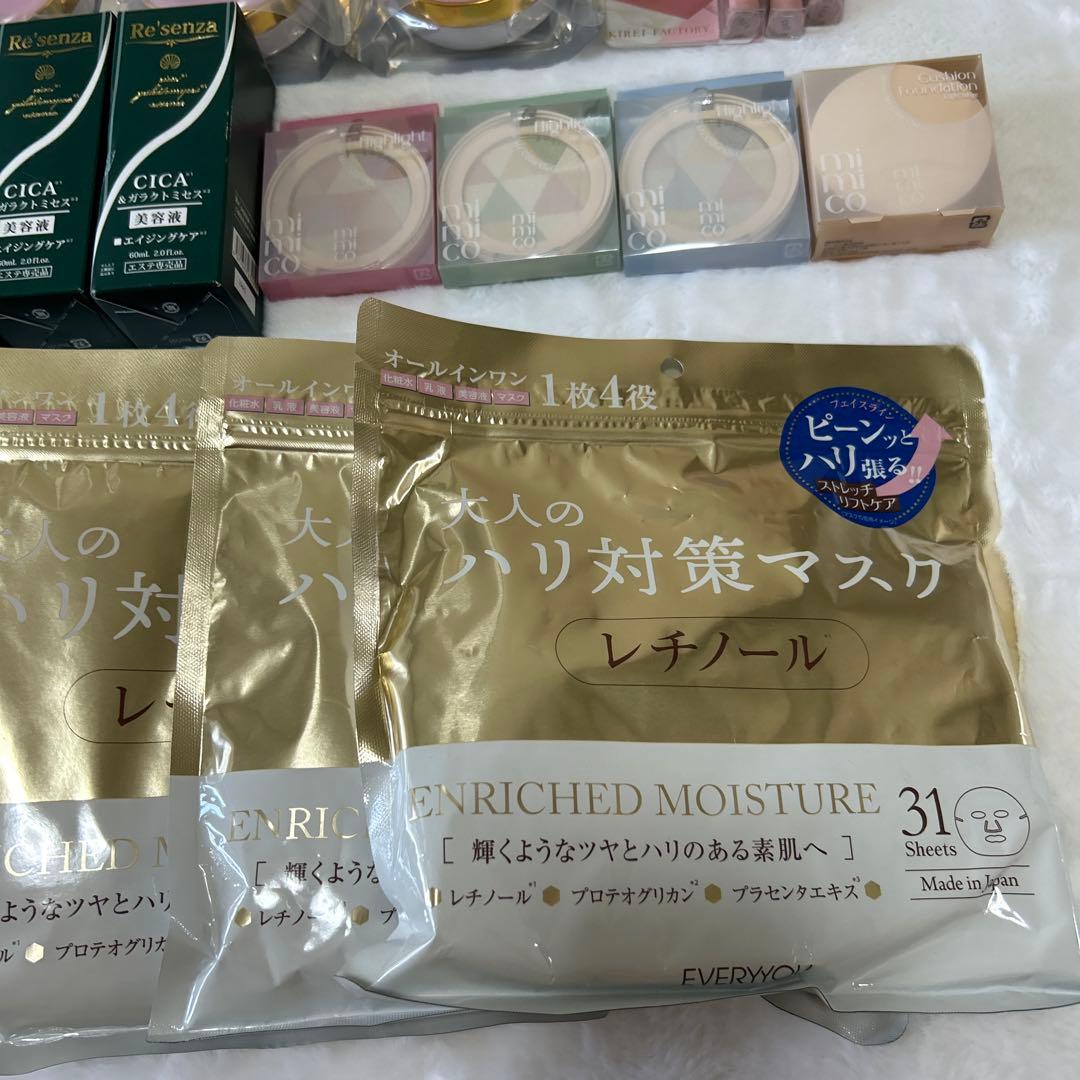 W STEM CELLS 美容液 4個セット