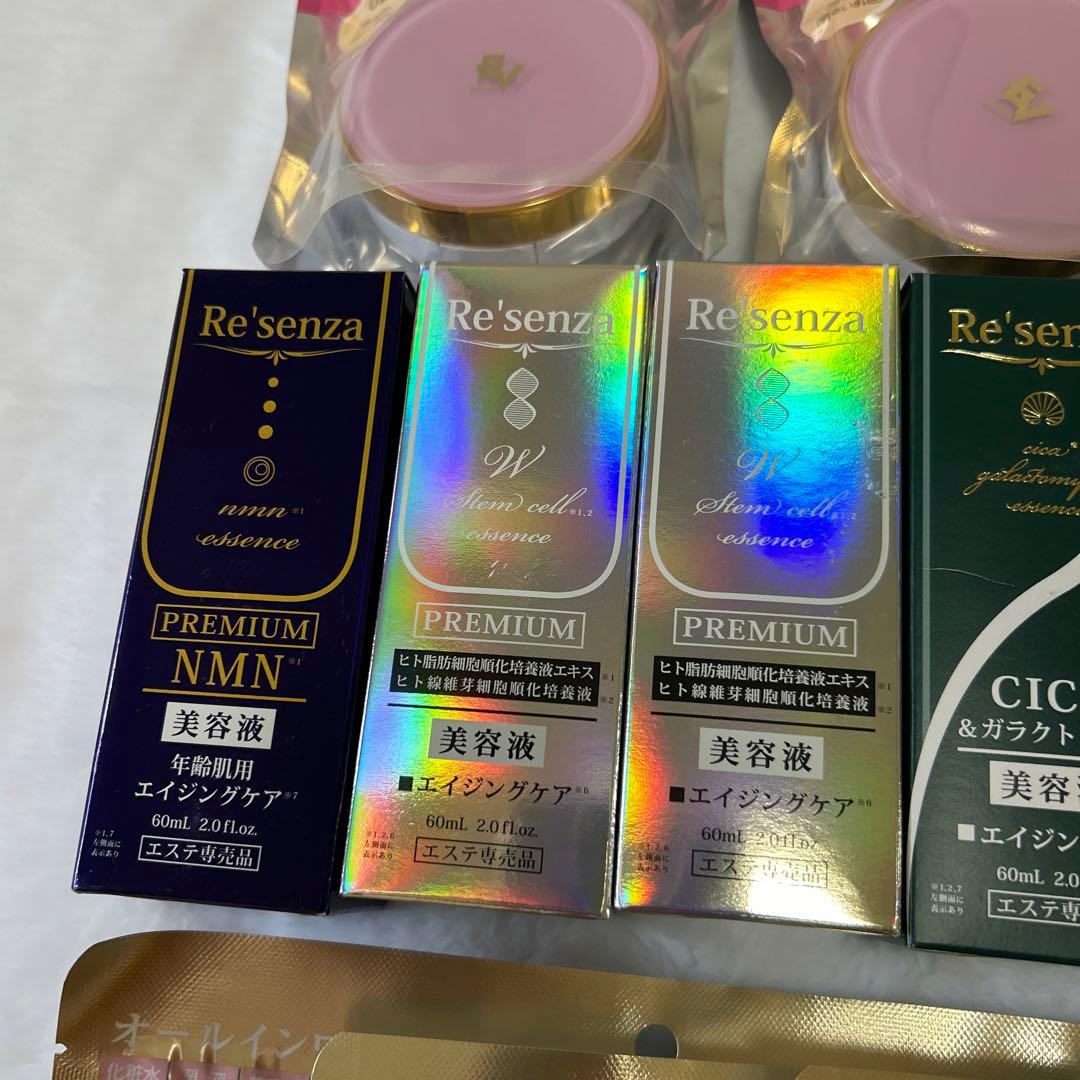 W STEM CELLS 美容液 4個セット