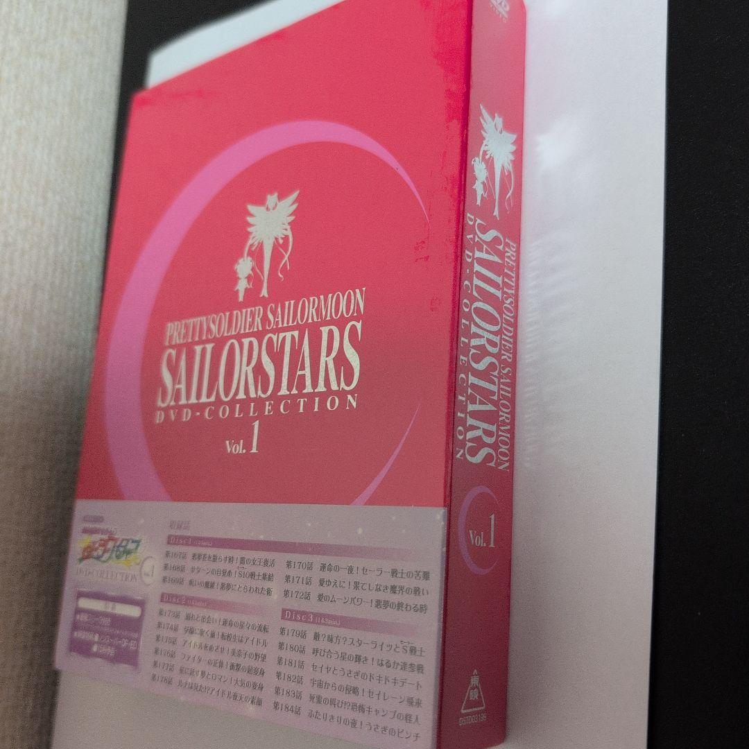 新品 美少女戦士セーラームーン セーラースターズ DVD VOL1