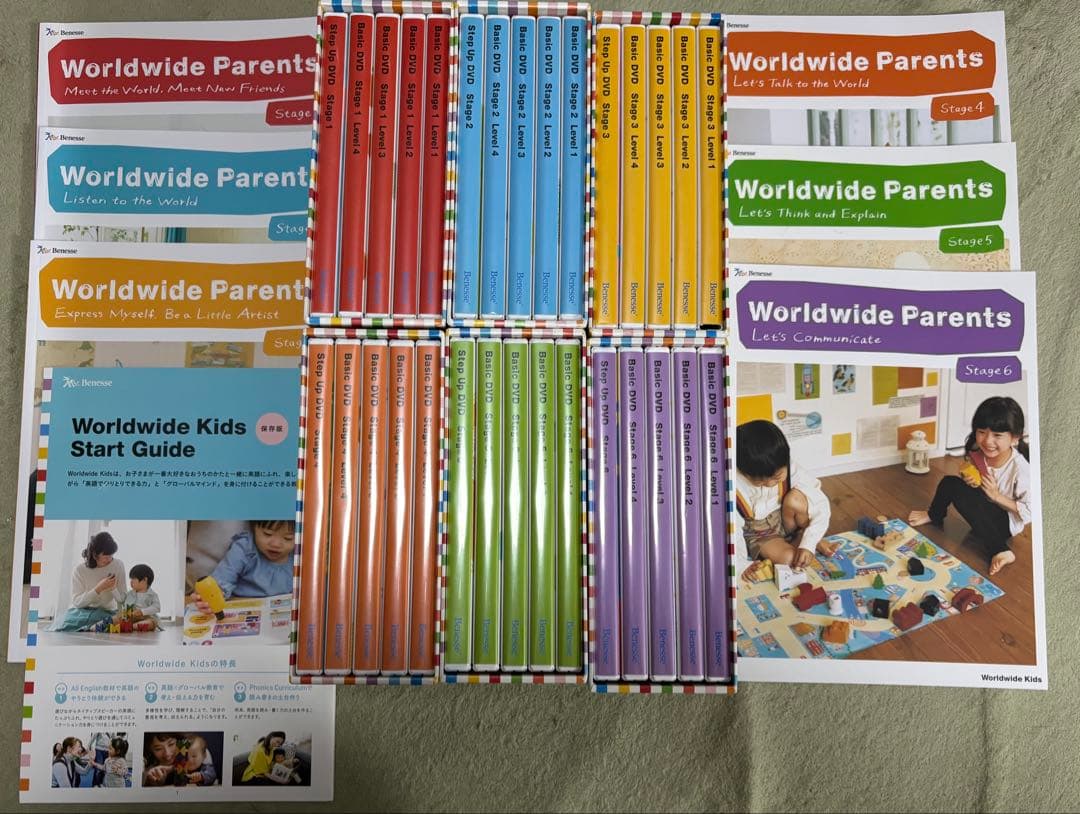 ワールドワイドキッズ　DVDフルセット