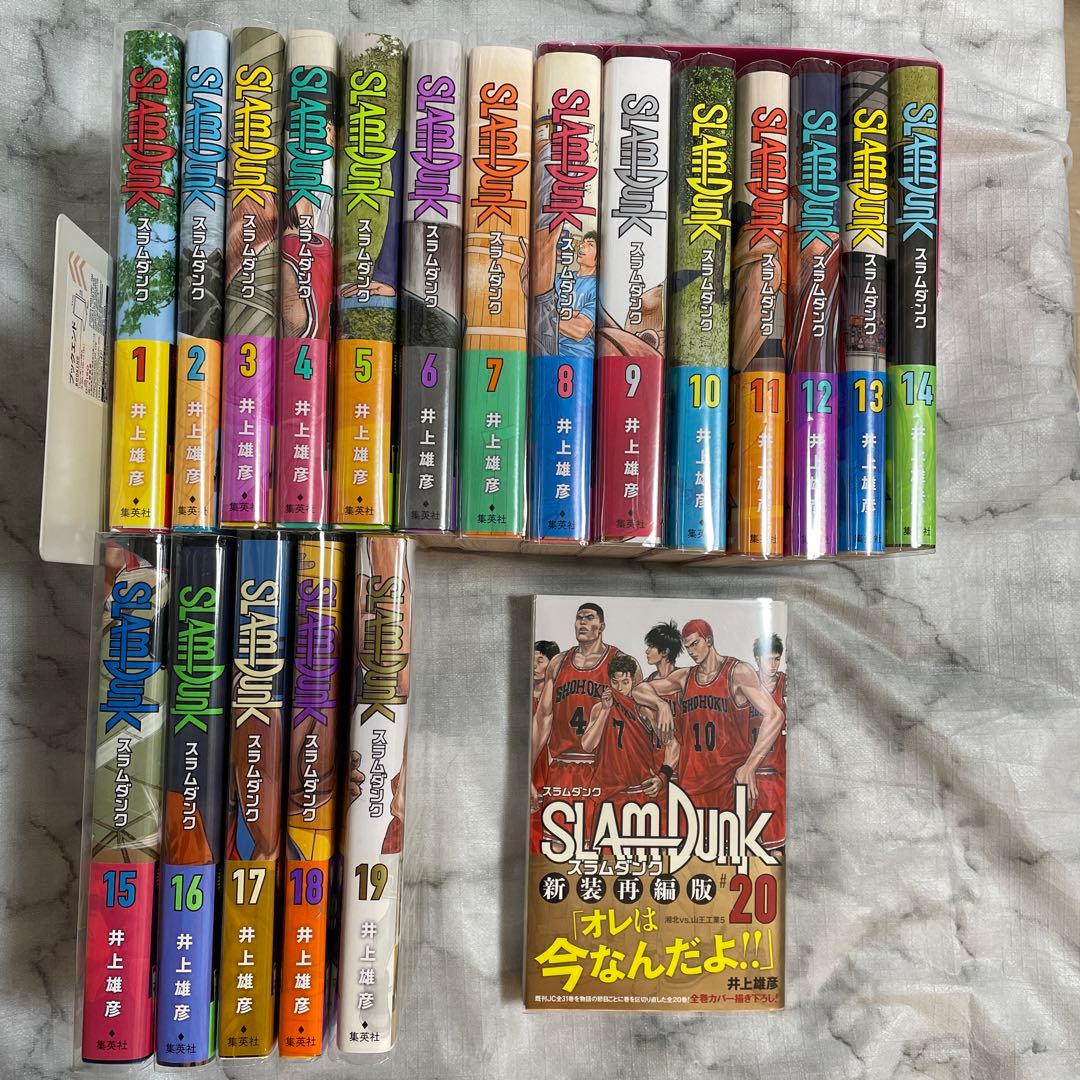 【全巻セット】SLAM DUNK 新装再編版 1巻〜20巻ブックカバー・おまけ付