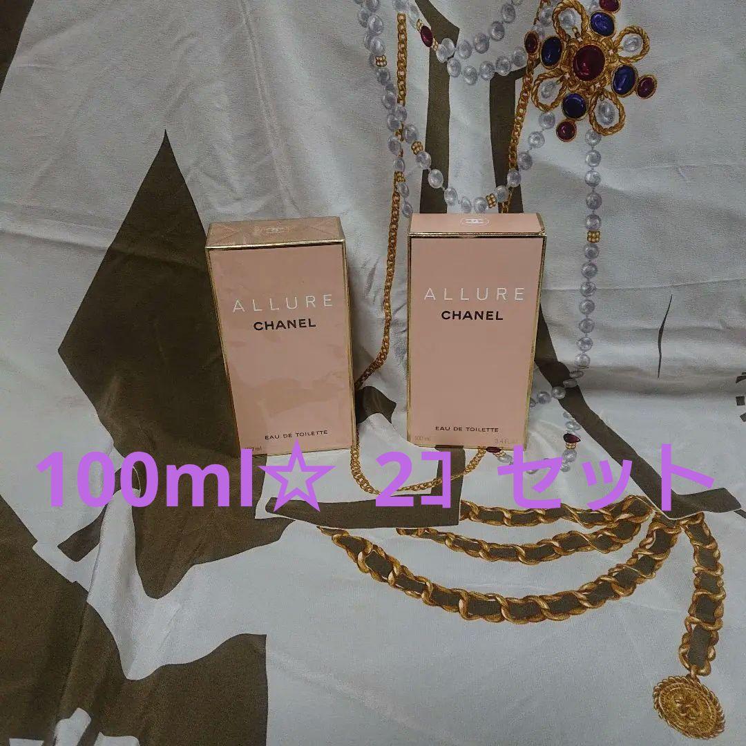 CHANEL ALLURE Eau de Toilette 100ml 2個
