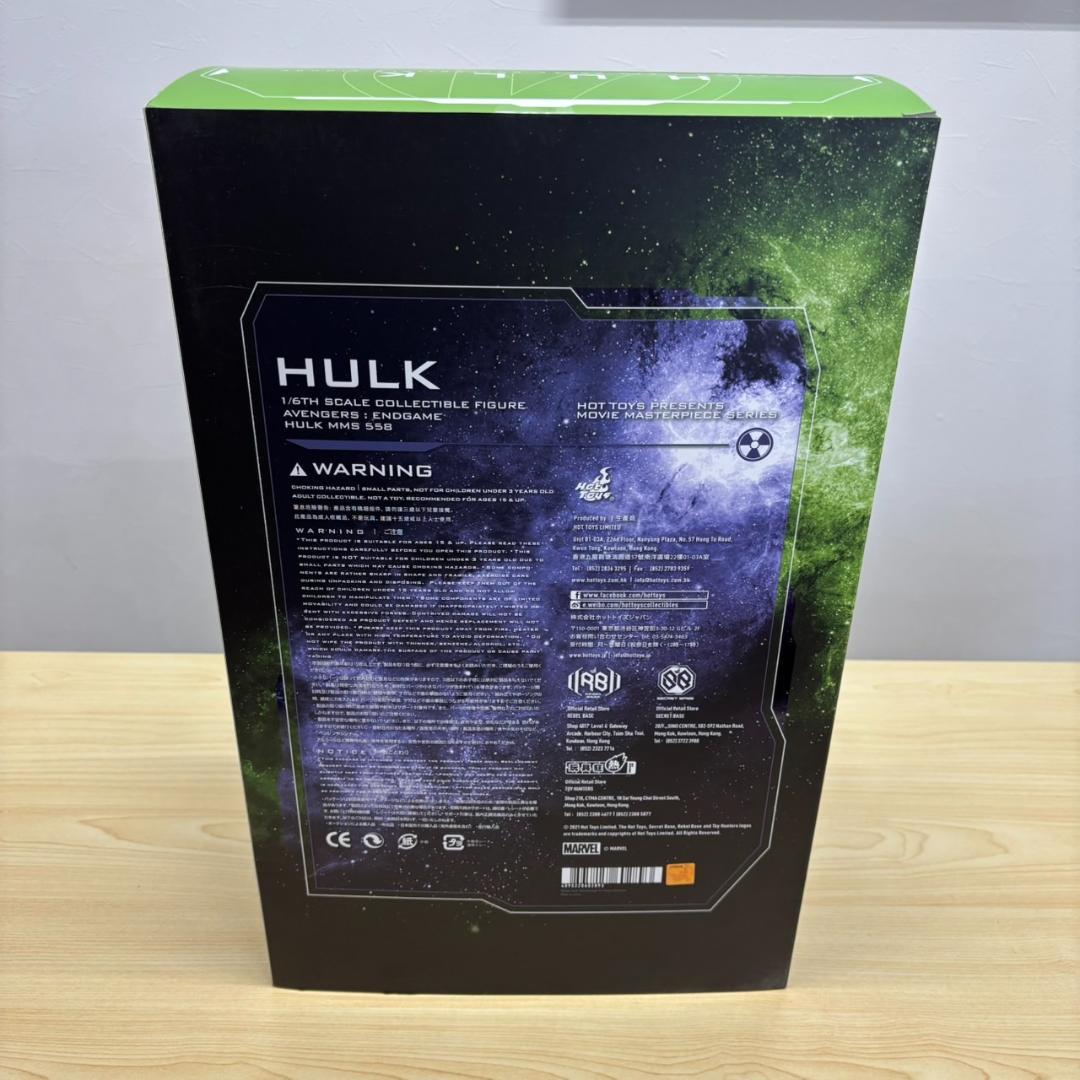 【未開封品】 ホットトイズ　アベンジャーズ　エンドゲーム　ハルク　フィギュア