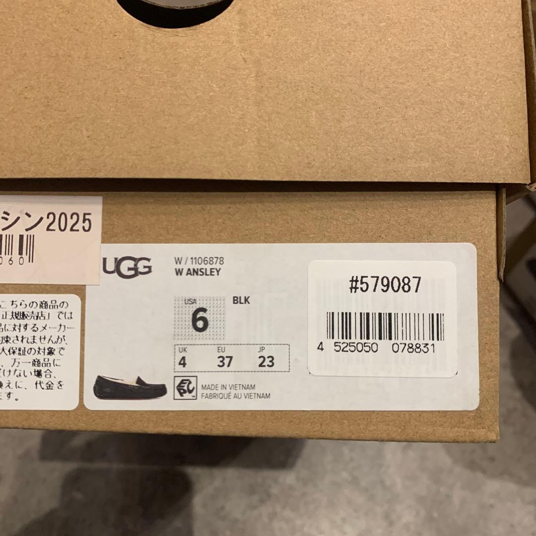 【新品未使用】UGG アンスレー モカシン ローファー ブラック 23cm
