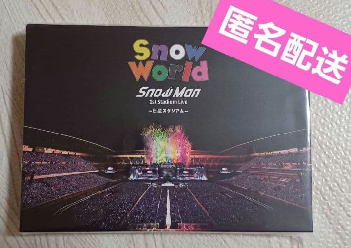 匿名配送　DVD　スノーワールド　 Man　スノワ　FC限定