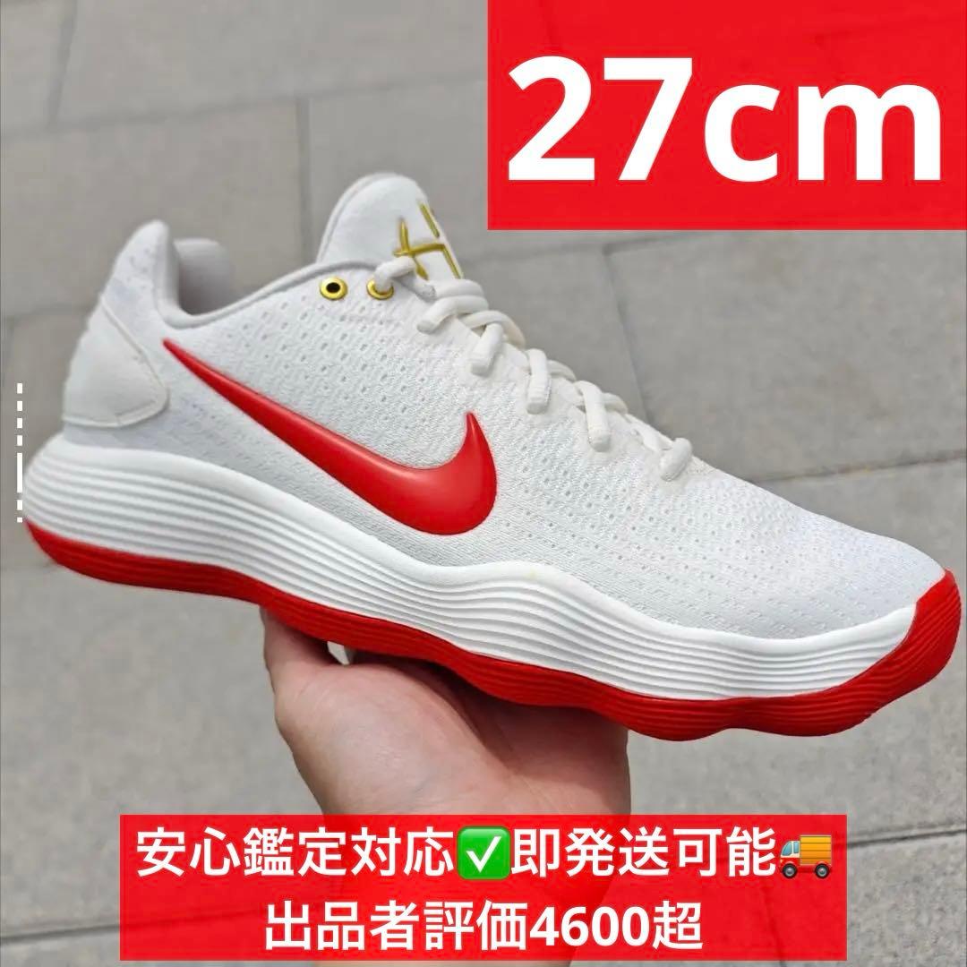 Hyper Dunk 2017 low ハイパーダンク　日本国旗カラー　赤白