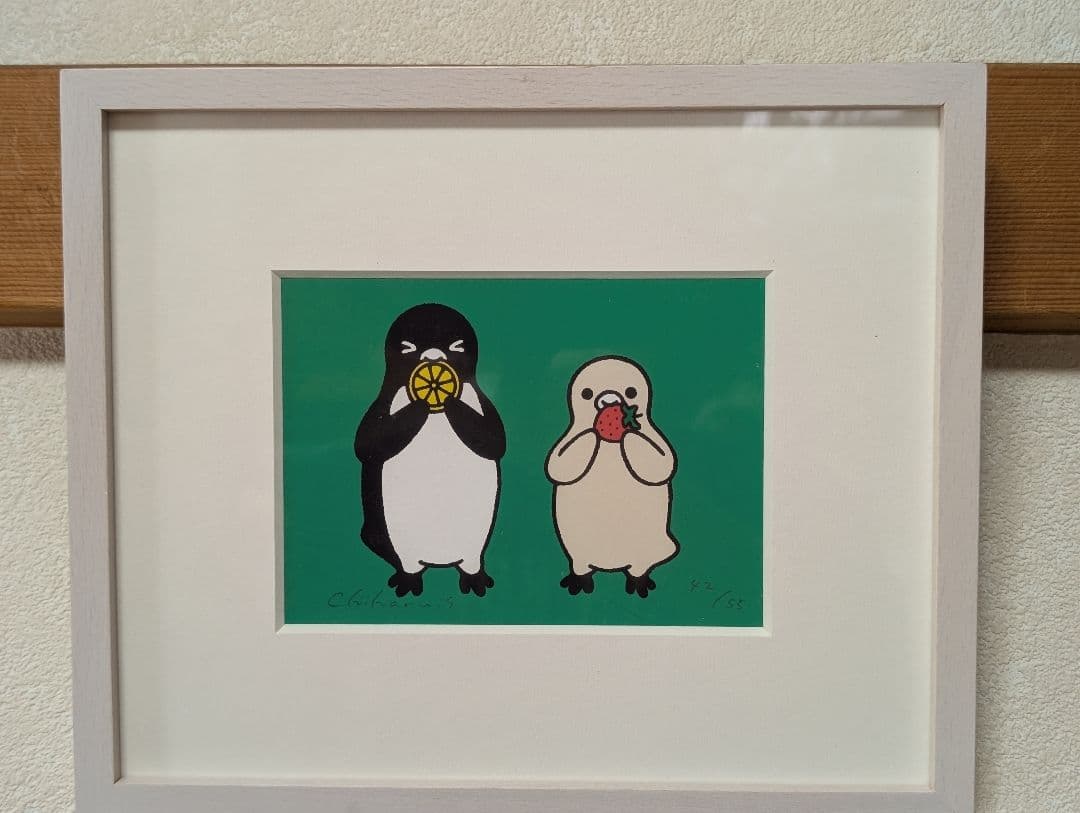 さかざきちはる　リトグラフ