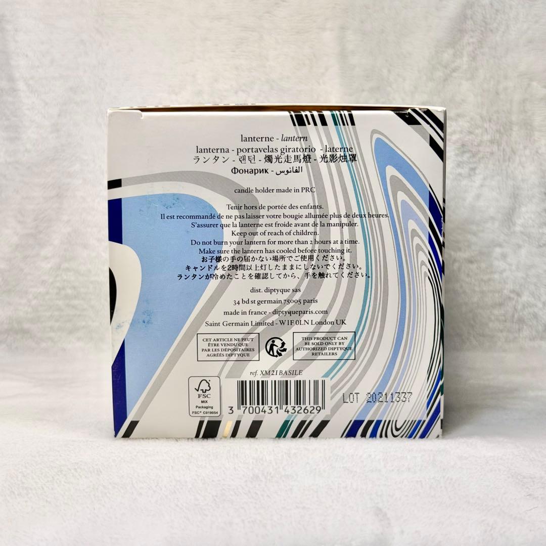 ディプティック DIPTYQUE　キャンドル　ランタン　カルーセル 限定品