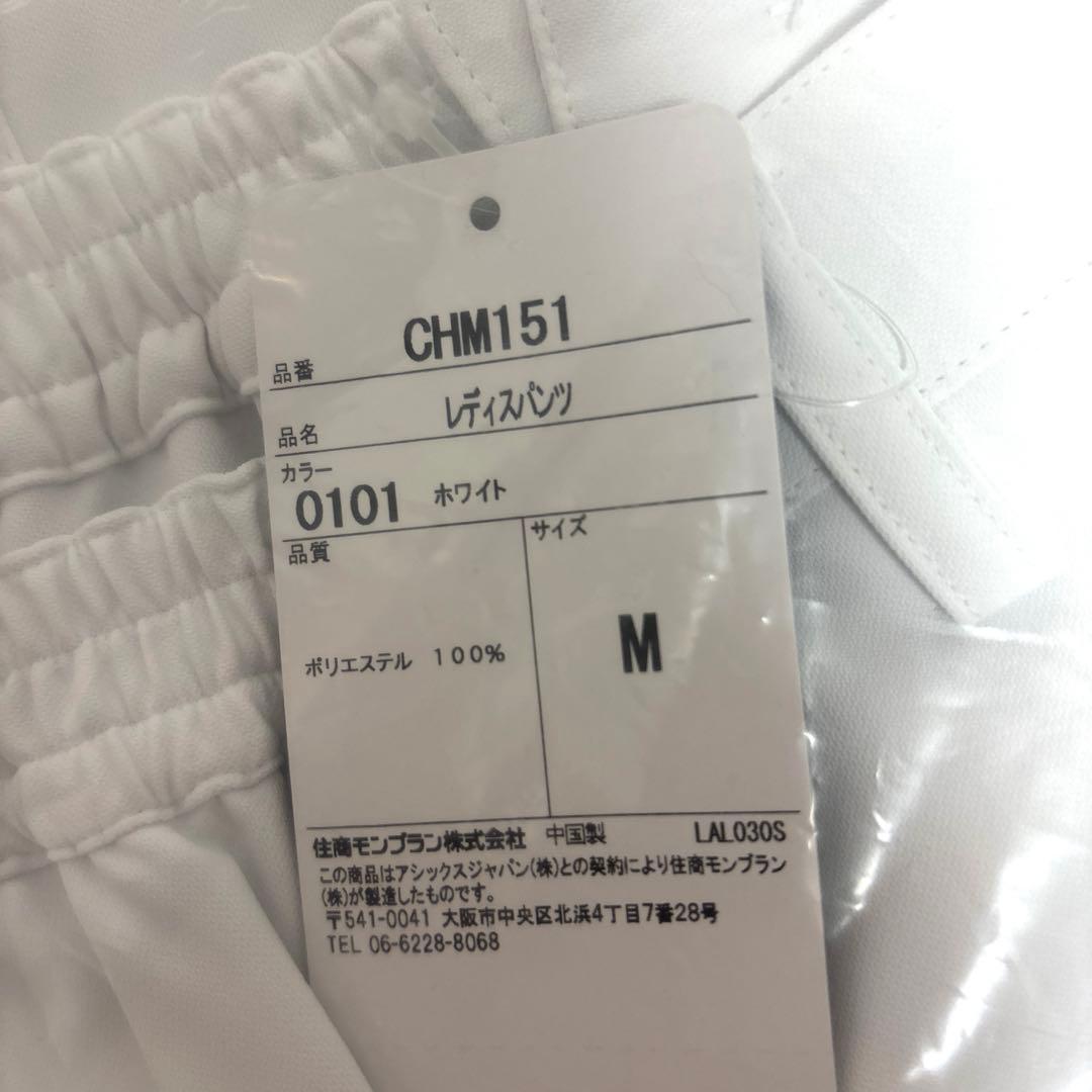 ナース服 上下セット ASICS CHM052 CHM151 看護 医療用 新品