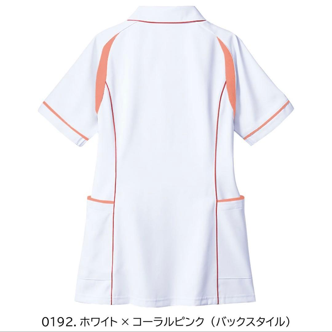 ナース服 上下セット ASICS CHM052 CHM151 看護 医療用 新品