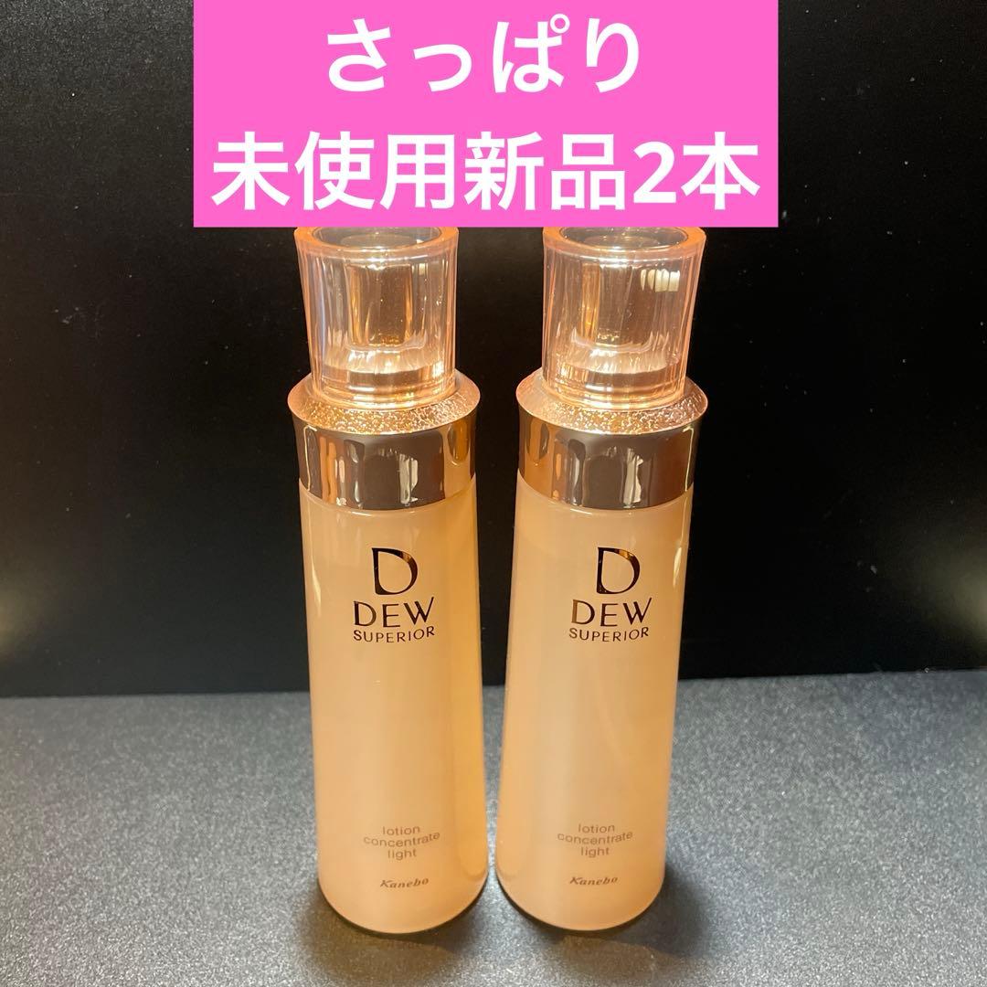 DEWスペリア ローションコンセントレート 化粧水 さっぱり ★2本セット