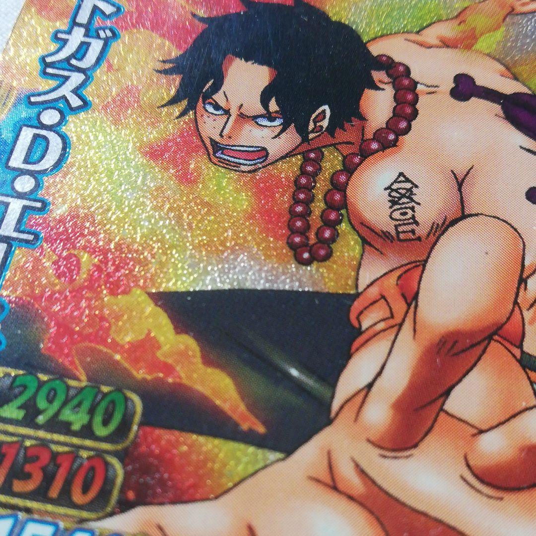 ワンピーベリーマッチダブル　グランドレア